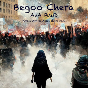 收聽Afshin Ava的Begoo Chera歌詞歌曲