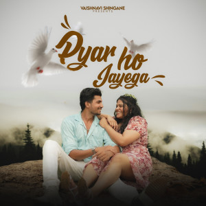 VAISHNAVI SHINGANE的專輯Pyar Ho Jayega