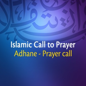 Adhane的專輯Islamic Call to Prayer (Quran - Coran - Islam)