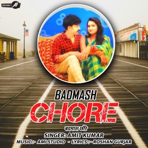 อัลบัม Badmash Chore ศิลปิน Amit Kumar