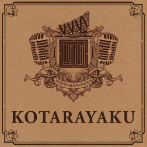 收聽Altimet的Belantara Konkrit歌詞歌曲