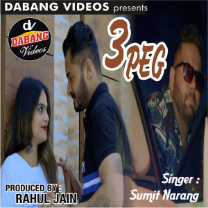ดาวน์โหลดและฟังเพลง 3 Peg พร้อมเนื้อเพลงจาก Sumit Narang
