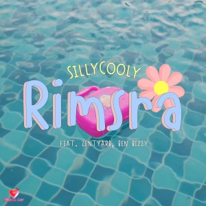 Dengarkan ริมสระ lagu dari Sillycooly dengan lirik