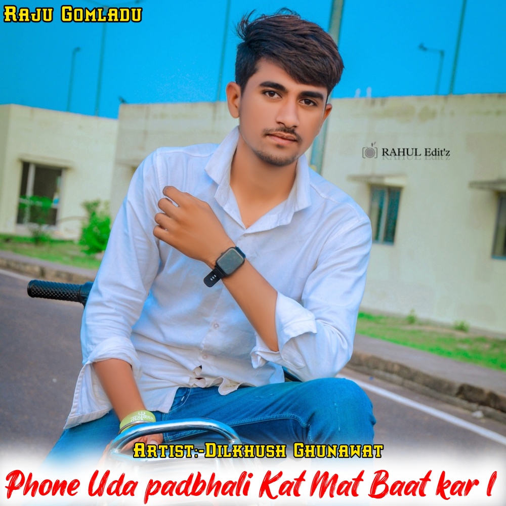 Phone Uda Padbhali Kat Mat Baat Kar L