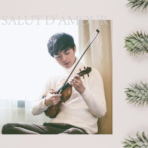 ดาวน์โหลดและฟังเพลง Salut D'amour พร้อมเนื้อเพลงจาก Yijia Zhang