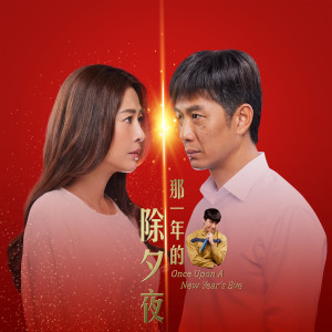 收聽沈志豪的念念不忘歌詞歌曲