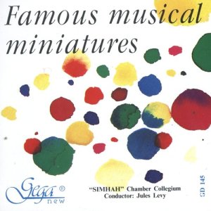 อัลบัม Famous Musical Miniatures ศิลปิน Simhah Chamber Collegium