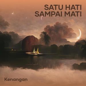 ดาวน์โหลดและฟังเพลง Satu Hati Sampai Mati พร้อมเนื้อเพลงจาก Kenangan