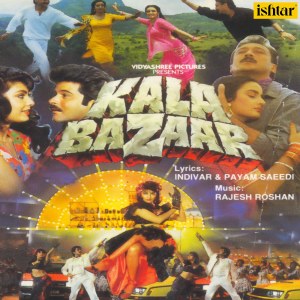 Listen to Aala Re Aala Govinda Aala song with lyrics from Amit Kumar