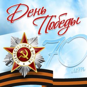Listen to Героям России song with lyrics from Стас Михайлов