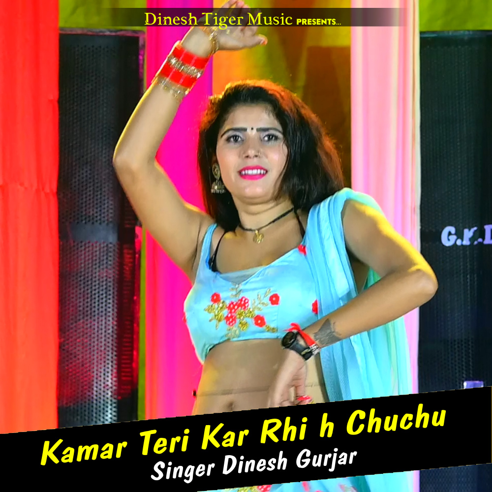 Kamar Teri Kar Rhi H Chuchu