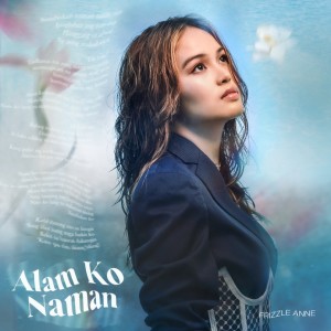 收聽Frizzle Anne的Alam Ko Naman歌詞歌曲