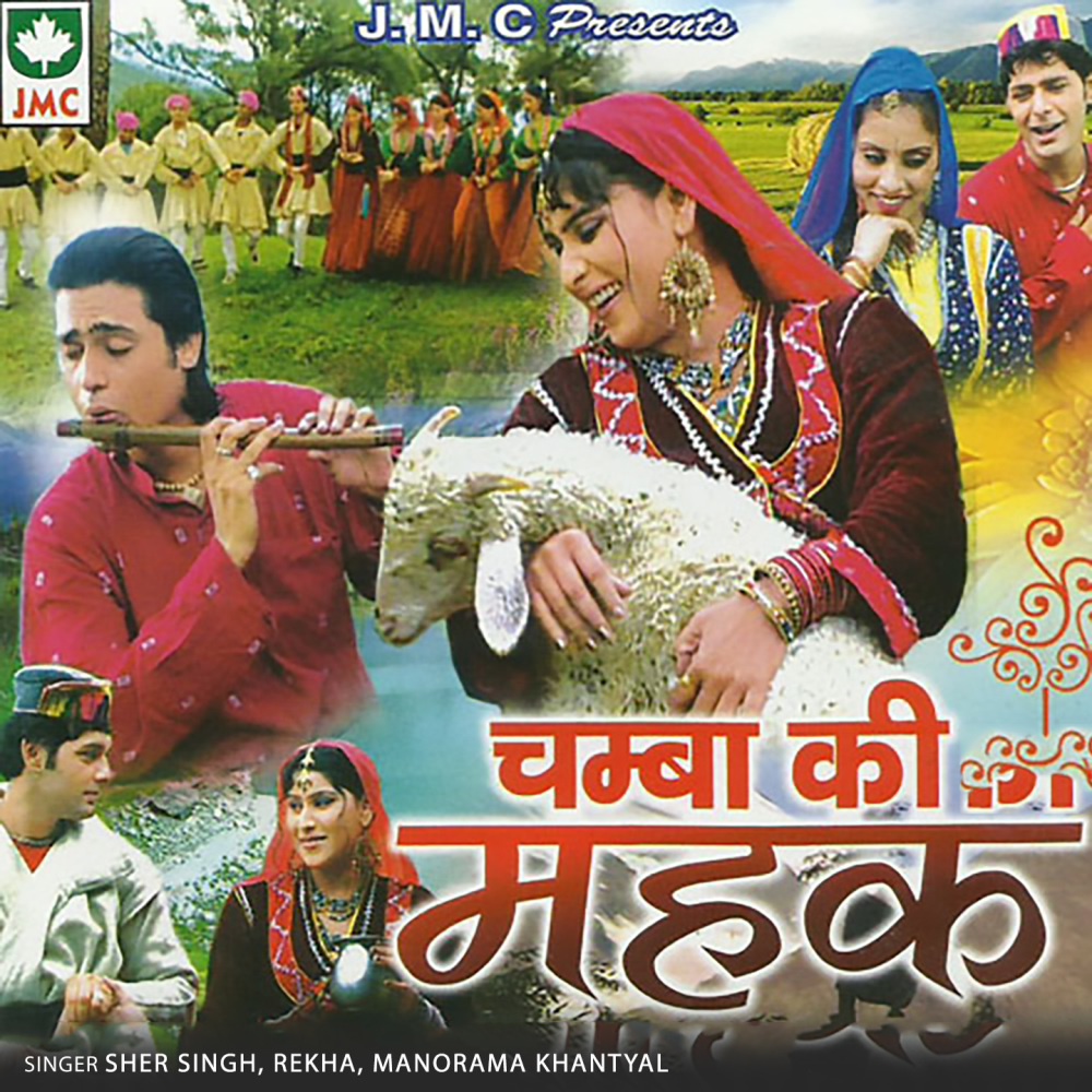 Uaar Dhupadite Paar Chaya