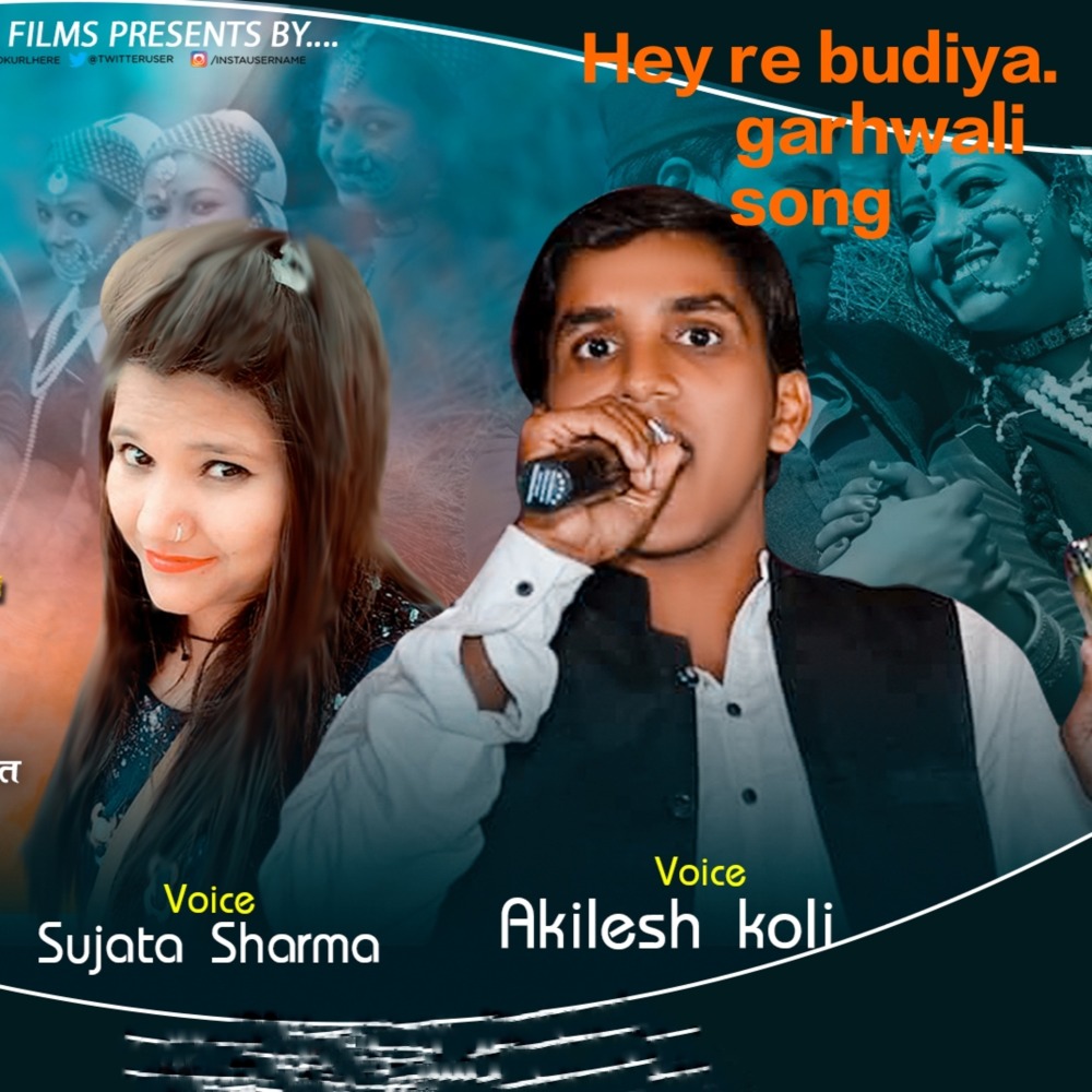 Hey Re Budiya