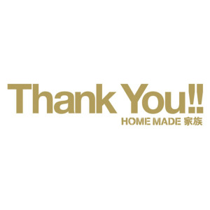HOME MADE 家族的專輯Heartful Best Songs - Thank You!!