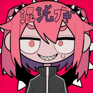 收聽jon-YAKITORY的混沌ブギ歌詞歌曲