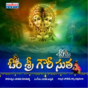 Listen to Dandalayaa Ganesha song with lyrics from Junaid Kumar
