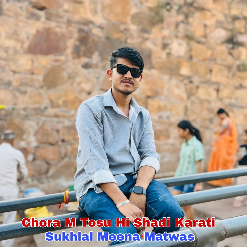 Chora M Tosu Hi Shadi Karati