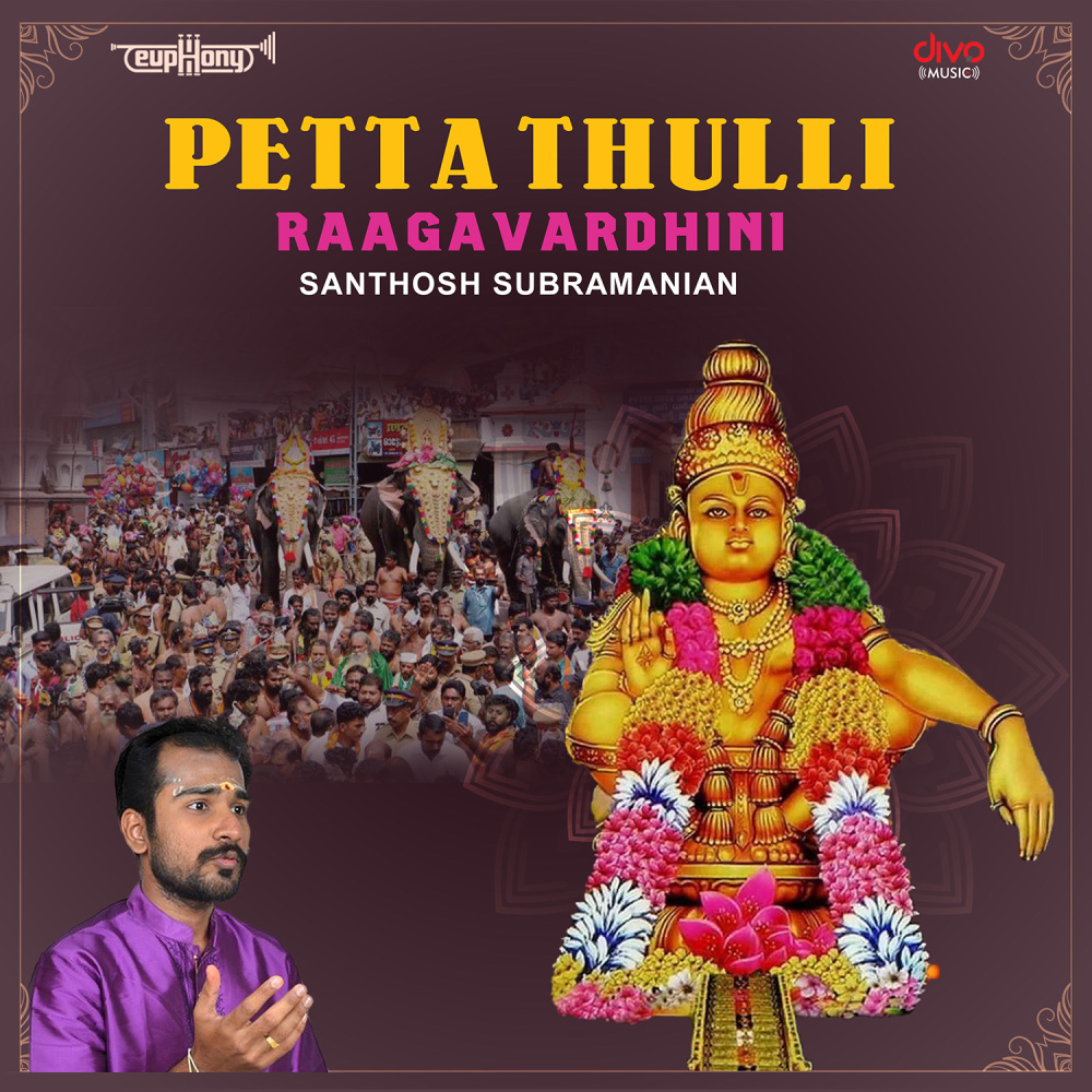 Petta Thulli