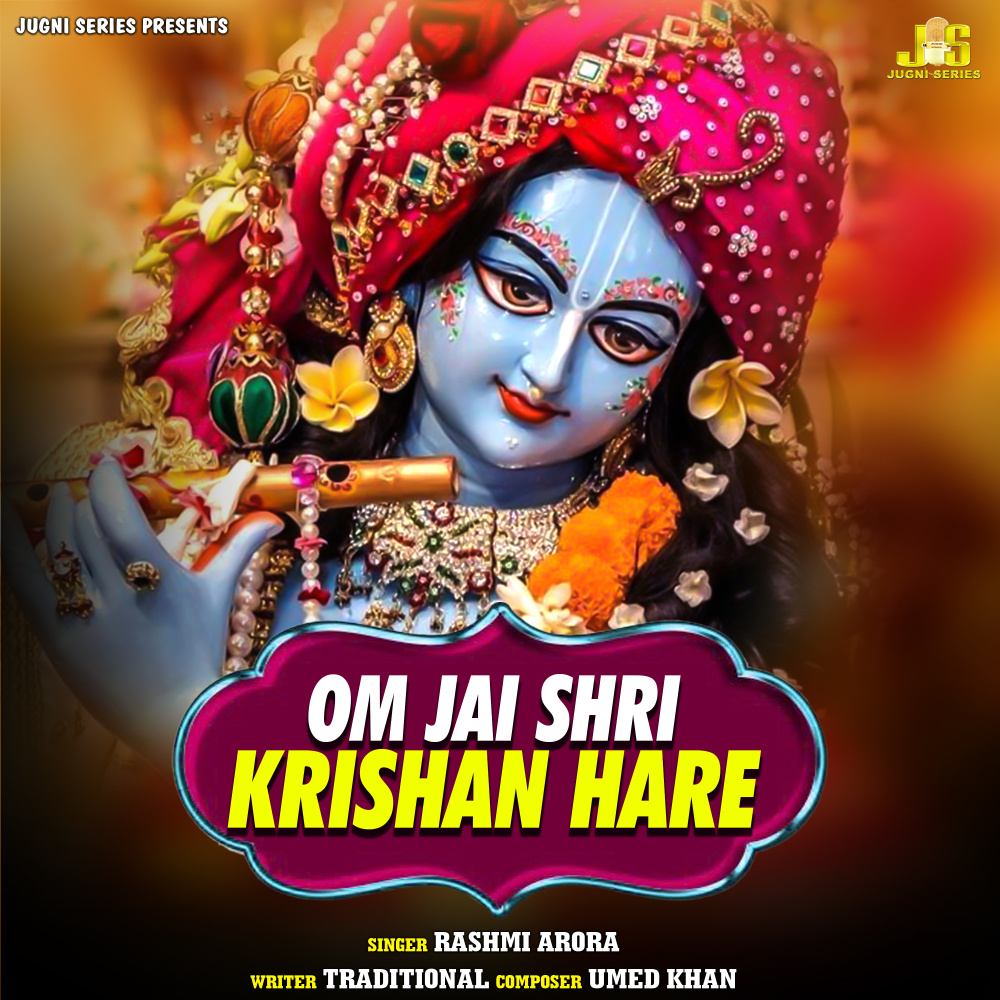 Om Jai Shri Krishan Hare (Aarti & Mantr)