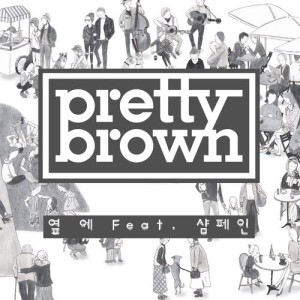 收聽Pretty Brown的Q&A歌詞歌曲