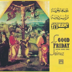 ดาวน์โหลดและฟังเพลง Anal oum el-Hazina พร้อมเนื้อเพลงจาก Fairuz