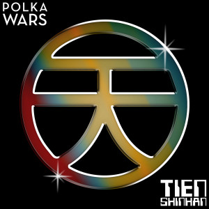 POLKA WARS的專輯Tien Shinhan
