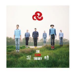 Listen to Something in Your Eyes song with lyrics from The Flow Theory
