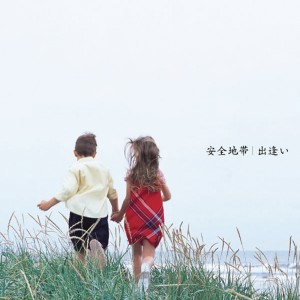 收聽Anzenchitai的Deai (Original Karaoke)歌詞歌曲