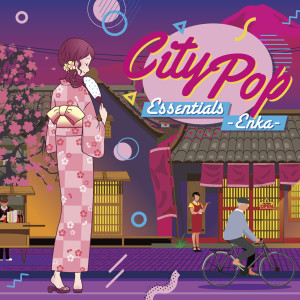 日本羣星的專輯City Pop Essentials ~ Enka ~