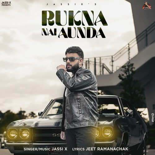 Rukna Nai Aunda