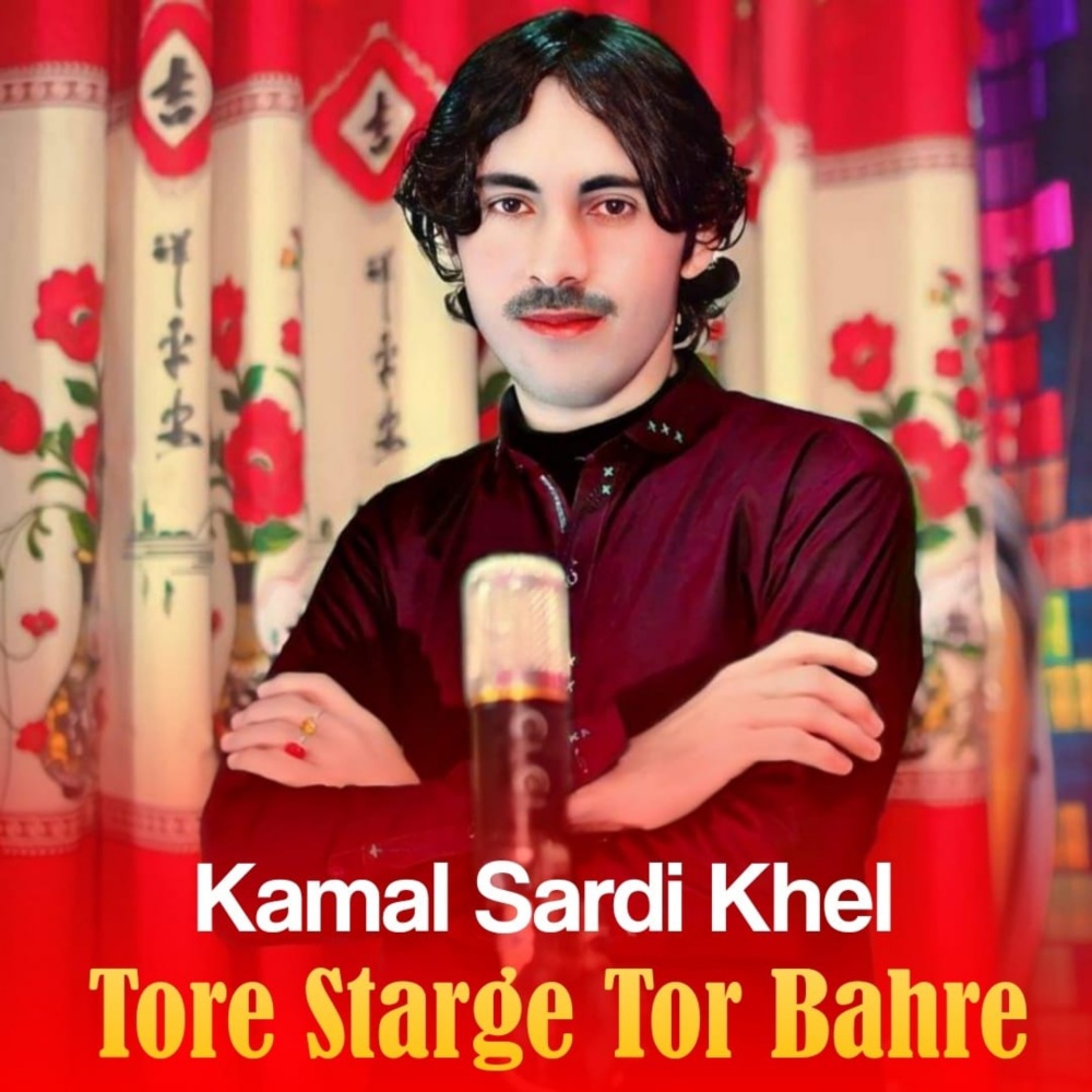 Saray Starge Maze Kawa