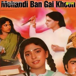 Listen to Meri Hasraton Ka song with lyrics from Usha Khanna