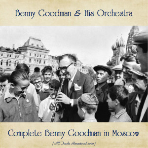 อัลบัม Complete Benny Goodman in Moscow (All Tracks Remastered 2020) ศิลปิน Benny Goodman & His Orchestra