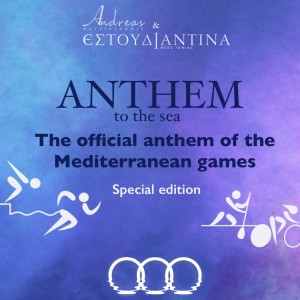 Estoudiantina Neas Ionias的专辑Anthem to the Sea (The Official Anthem of the Mediterranean Games Special Edition)