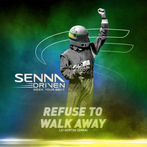 อัลบัม Refuse To Walk Away ศิลปิน Ayrton Senna