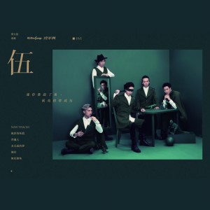 收听杀手锏的撞柱歌词歌曲