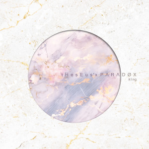 Listen to 鼓动 // Kodou song with lyrics from Ring