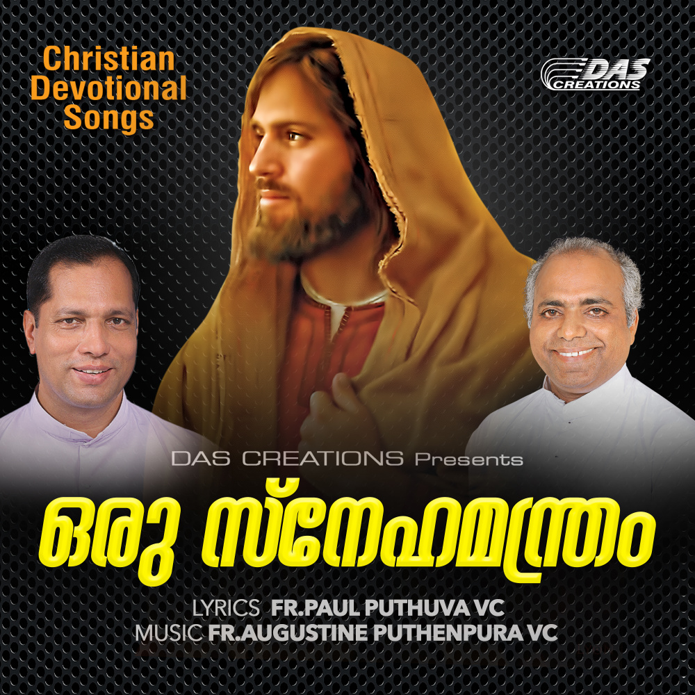 Priyanattilekkulla
