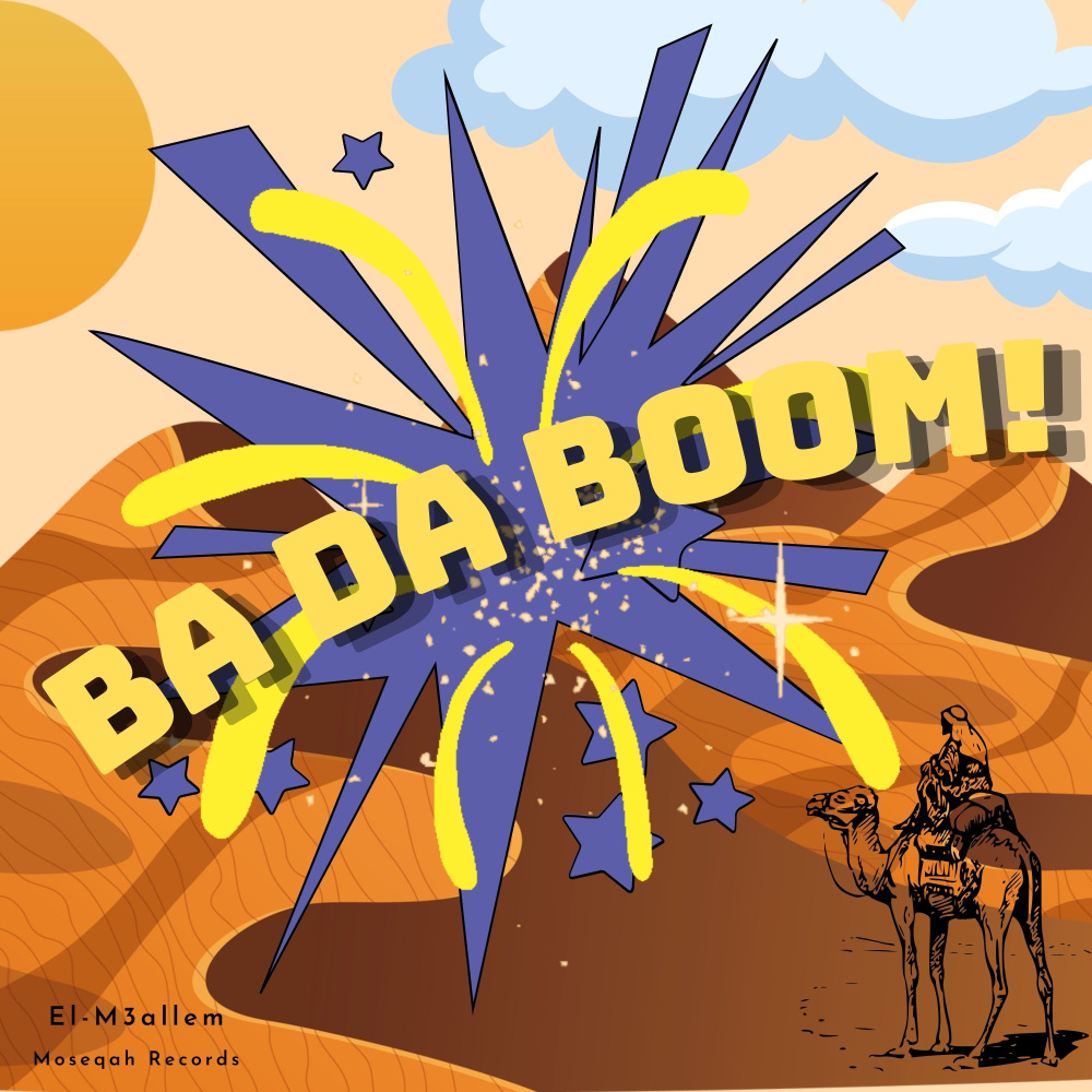 Ba Da Boom!