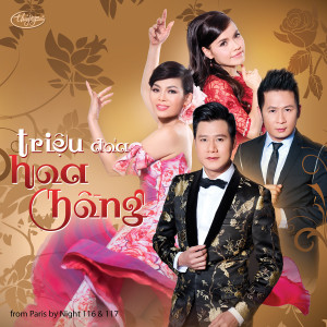 ดาวน์โหลดและฟังเพลง Phượng Yêu พร้อมเนื้อเพลงจาก Thien Ton