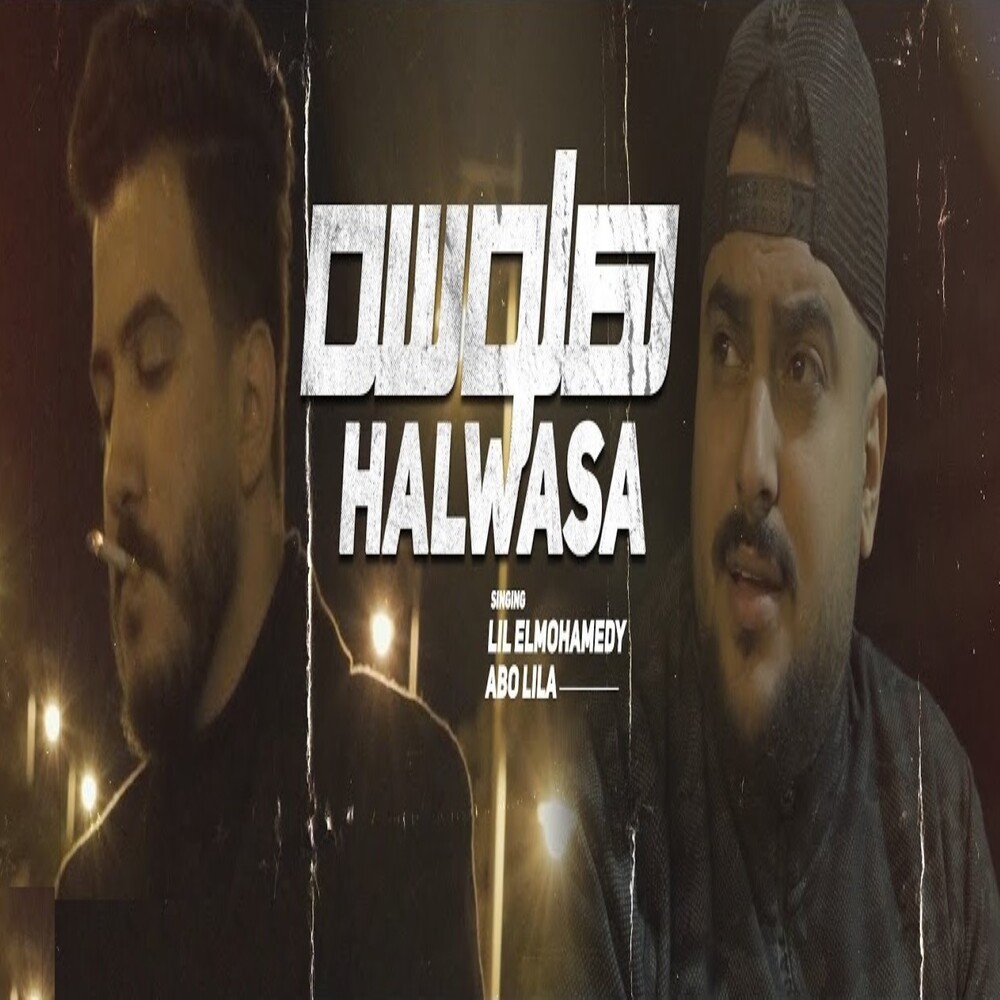 هلوسه