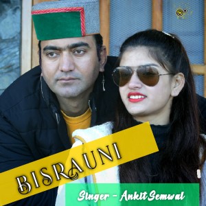 收听Ankit Semwal的Bisrauni歌词歌曲