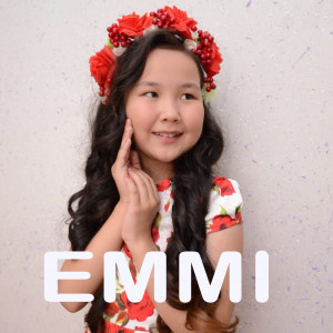 Album Tatti Alem from EMMI