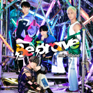 Album Be Brave from 