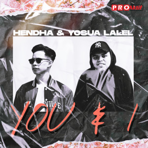ดาวน์โหลดและฟังเพลง YOU & I พร้อมเนื้อเพลงจาก Hendha