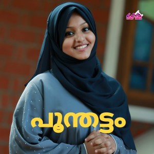 Listen to Poonthattam song with lyrics from Vaishnavi Balakrishnan