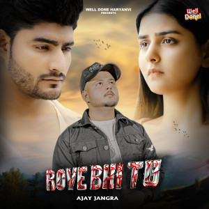 Album Rove Bhi Tu from 