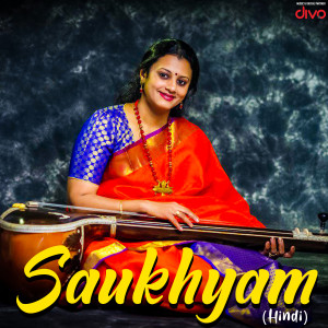 Album Saukhyam (Hindi) oleh Maharaja Swaati Tirunaal