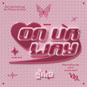 ดาวน์โหลดและฟังเพลง On Ur Way พร้อมเนื้อเพลงจาก Yika